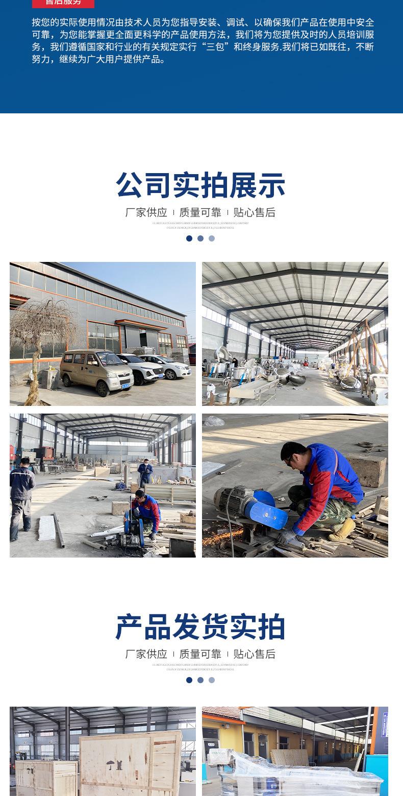 滚揉机详情_08.jpg