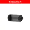 Soporte para Teléfono Móvil de Coche con Cabezal de Bola de 17 mm Tipo Adhesivo de Doble Cara para Superficie Vertical Adecuado para Carga Inalámbrica