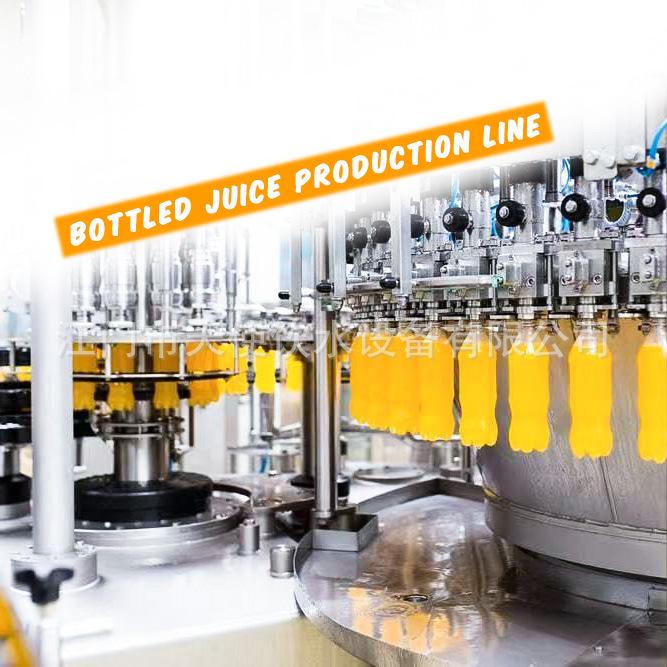 juice production line 3.jpg