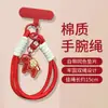 Correa de Teléfono Dopamina Energética Colgante de Muñeca Correa de Cordón de Hebilla Doble de Alta Gama Correa para Funda de Teléfono Simple Antiperdida