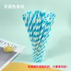 Papel de paja de color 100% desechable, respetuoso con el medio ambiente, creativo, para cócteles, fiestas, mesas de papel
