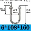 Abrazadera de Tubería en Forma de U Extensa Acero Inoxidable 304 Tornillo Cuadrado en Forma de U Aro en Forma de U de Ángulo Recto Abrazadera de Tubería en Forma de U Perno en Forma de U