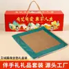 Caja de Regalo Cojín de Artemisa, Elegantes Souvenirs del Festival del Bote del Dragón, Regalos Corporativos para Empresas, Beneficios para Empleados, Seguros, Obsequios Bancarios