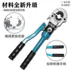 Prensadora hidráulica de tuberías CW-1632/1525 pinzas de crimpado para acero inoxidable de pared delgada pinzas de sujeción simple y doble pinzas de prensado de tuberías de aluminio y plástico