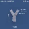 Conector de manguera de tubería de agua de tres vías en forma de Y, accesorios, distribuidor, unión de plástico, adaptador divisor