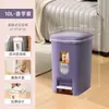 Cubo de basura engrosado con tapa para uso doméstico en inodoro, dormitorio, sala de estar, cocina, baño, operado con el pie, presionado a mano, gran capacidad, espacio estrecho