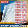 Em estoque: Sacos transparentes foscos com zíper, na horizontal e na vertical, para meias, roupas, embalagens plásticas, roupas íntimas, suéteres e roupas infantis, disponíveis em várias cores e com opções de impressão