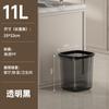 Cubo de Basura Transparente para Uso Doméstico, Tamaño Grande, Cubo de Basura para Baño de Hotel, Diseño de Alta Gama, No Necesita Agacharse, Cesto de Basura para Cocina