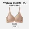 Lencería color piel para mujeres con poco busto, con diseño push-up, soporte invisible, previene derrames, previene la flacidez, soporte lateral y elimina el bulto lateral del seno, sin varillas