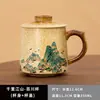 Tazas de Juego de Té Cultural y Creativo de la Ciudad Prohibida, Regalo Souvenir de Mil Millas de Montañas y Ríos, Taza de Té, Taza con Logo, Regalo para Líderes y Ancianos