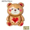 Balão Abraço Coração Urso Estampa Amor Cereja Lábio Balão Confissão Atmosfera Decoração Adereços de Balão
