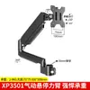 Los accesorios para soportes de monitor de computadora se pueden combinar DIY para 3/4 pantallas, con piezas de poste de 35 mm de diámetro disponibles