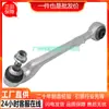 31126852992 braço reto R para BMW F35 B13