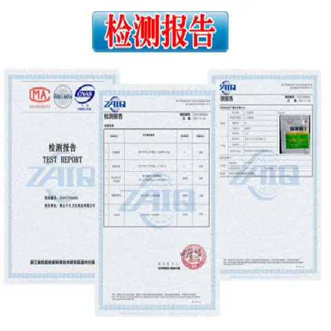修改19