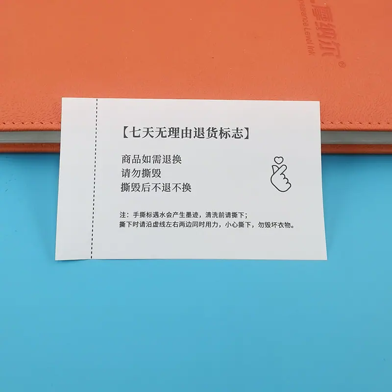 手撕5