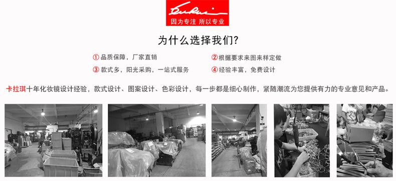 为什么选我详情页