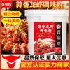 Salsa de camarones Baiwei Chenglong, condimento para cangrejos de río con ajo, base de langostinos picante, trece salsas picantes de cola de camarones y cangrejos
