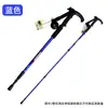 Bastón de Trekking Telescópico de Aleación de Aluminio para Exterior, Bastón de Senderismo, Bastón de Trekking Multifuncional de Carbono