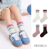 1698 Calcetines infantiles al por mayor, nuevos estilos otoño/invierno, con diseño de punto inverso y flecos, y una longitud única a media pantorrilla, hechos de algodón con un acabado sin costuras y borde crudo, para niñas