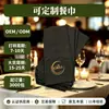 Mesa de comedor estilo occidental plegable de bolsillo con logo impreso, servilletas libres de polvo en dorado, plateado y oro rosa, toallas de papel de restaurante de una capa