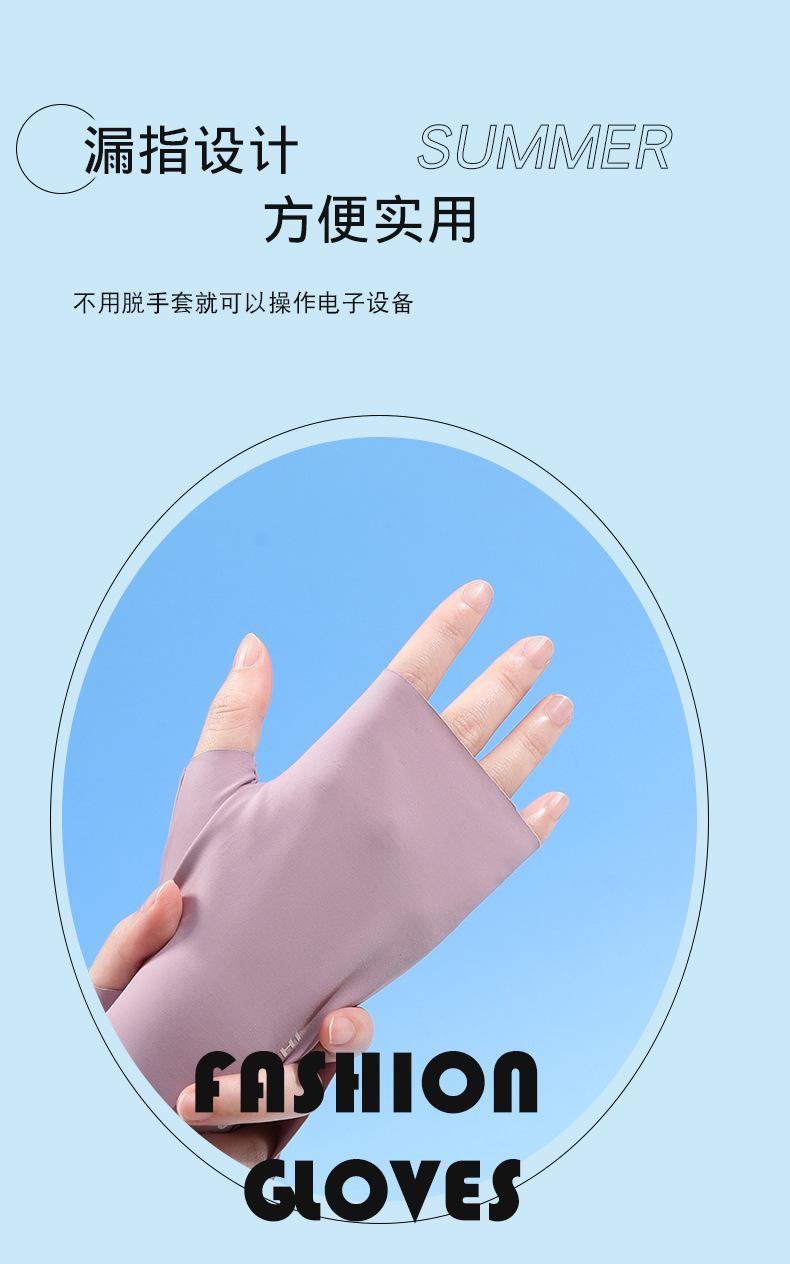 手套_05.jpg