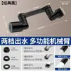 Brazo Mecánico Boquilla Universal para Grifo con Aireador de Filtro Giratorio, Dispositivo Extensor para Lavabo, Gadget Anti-Salpicaduras de Agua