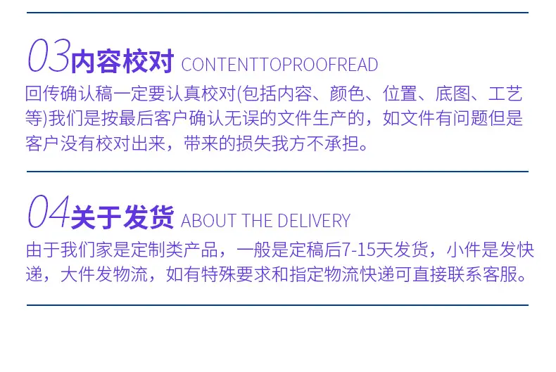 纸货架详情页-2_23