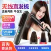 Peine Alisador Rentable con Control Inteligente de Temperatura de 4 Niveles, Doble Uso para Alisar y Rizar, Peine Portátil para Peinar el Cabello, Peine con Cojín de Aire, Sándalo