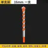 Broca para azulejo broca para hormigón agujero de perforación taladro overlord taladro triangular multifuncional vidrio cemento linterna broca de aleación