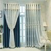 Cortinas de Gasa Embosada Atmosférica Europea de Alta Gama Nuevo Estilo Sala de Estar y Dormitorio Acabado Cabezal de Cortina de Lujo Doble Capa Blackout