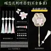 Kit de Materiais DIY para Leque de Seda Estrutura Leque Redondo Artesanal Acessórios Estrutura Irregular para Leque Costelas de Leque Criativo Feito por Você Estilo Antigo
