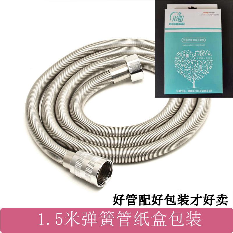 15米弹簧管