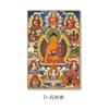 Pintura Decorativa Thangka Estatua de Buda del Vacío Personalizada Pintura Colgante Retrato del Dios de la Riqueza de las Ocho Direcciones Mural Pintura Vertical de Pared de Entrada