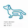 Clips para papel creativos con forma de salchicha, clips metálicos de colores con formas únicas para marcapáginas, clips para papel de animales lindos, papelería de oficina