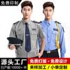 Camisas de Manga Corta, Uniformes de Seguridad, Uniformes de Seguridad de Manga Larga Hechos a la Medida para Administración de Propiedades, Guardias de Seguridad Comunitarios y Uniformes de Guardia de Seguridad