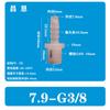 5/16-G3/8 polegadas 7.9-G3/8 mangueira fio externo de plástico tubo de água reto conector pagode bico de água PP conexão rápida