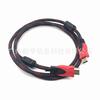 Línea HDMI HD de 1,5 m a 30 m Red roja y negra Versión HDMI 1.4 decodificador línea HD compatible con 3D