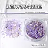 Decoraciones para Uñas Artísticas de Concha Triturada Fina de Colores Caramelo, Uñas de Gelatina Translúcidas, Materiales Populares en Japón y Corea