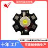 1W3W LED blanco vertical de alta potencia perlas de lámpara super luz mecha de linterna fuente de luz imitación lumen alto brillo blanco frío