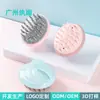 Escova de Shampoo Wanmei Fabricante Cor Linda Combinação Macaron Dentes Macios Pente de Shampoo Bolsa de Ar Escova de Limpeza de Shampoo