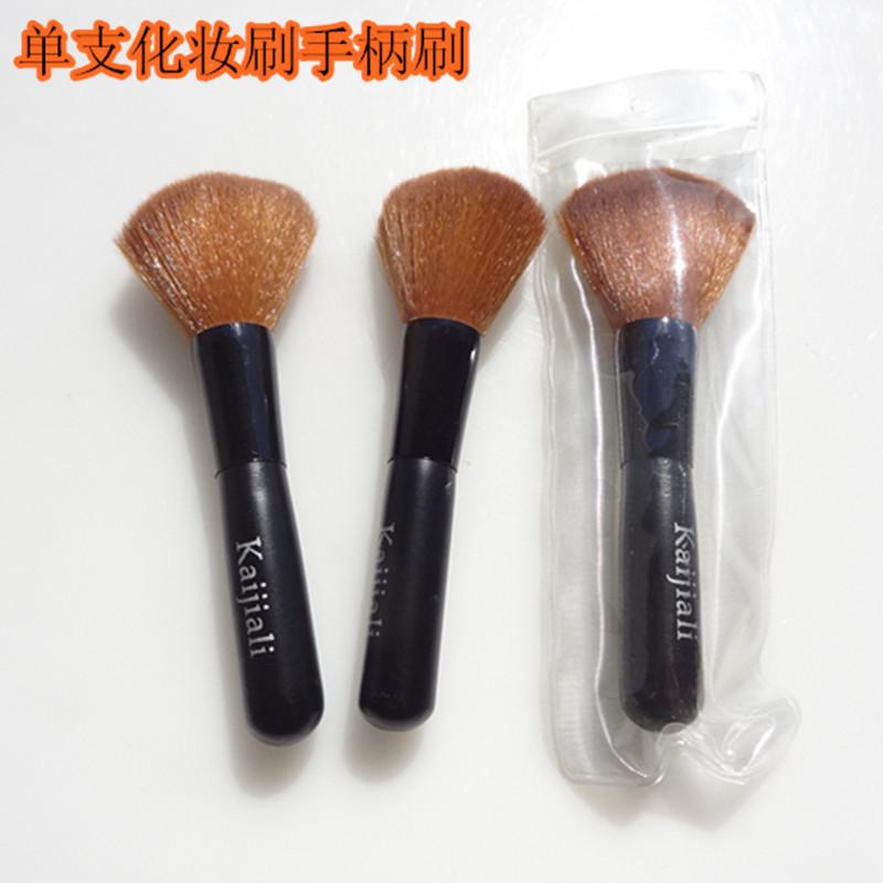 库存化妆刷