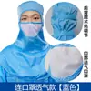 Gorra con Capucha a Prueba de Polvo Transpirable Gorra de Taller Gorra para Alimentos Gorra Antiestática Cubierta para la Cabeza de Seguridad Laboral Libre de Polvo