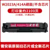 Adequado para Cartucho de Toner Hp 414A M479Fdw/Fdn M480F M454Dn/Dw M455Dn Cartucho de Tinta W2020A