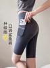 Pantalones de tiburón de cinco puntos con bolsillo lateral, verano 2024, nuevos leggings finos de cintura alta para mujer, pantalones de yoga Barbie que contraen el vientre