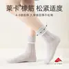 Calcetines para Niñas, Estilo Delgado de Verano, Calcetines de Algodón de Malla para Niños Clase A, Calcetines de Encaje para Estudiantes con Lazo, Calcetines de Princesa, Sin Costuras de Caña Media 3