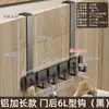 Organizador de ganchos para puerta de aluminio espacial, un artículo imprescindible para colgar ropa en el dormitorio, no requiere taladrar, ganchos para colgar ropa detrás de la puerta