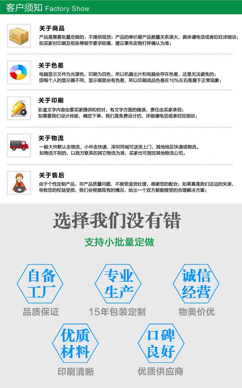 详情页_09