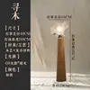 Lámpara de pie estilo wabi-sabi, sala de estar retro, dormitorio, lámpara de arte al lado del sofá, sala de té, iluminación ambiental de diseñador de mediados de siglo, hierro
