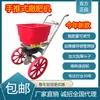 Set Completo de Esparcidor de Fertilizante Tipo Empuje Manual Artificial, Carrito Agrícola Esparcidor de Fertilizante, Aplicador de Fertilizante para el Hogar, Aplicador de Fertilizante de Seguimiento