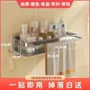 Estante de Almacenamiento para Baño estante de almacenamiento para baño y inodoro montado en la pared sin perforaciones estante de almacenamiento para lavabo de baño con carga